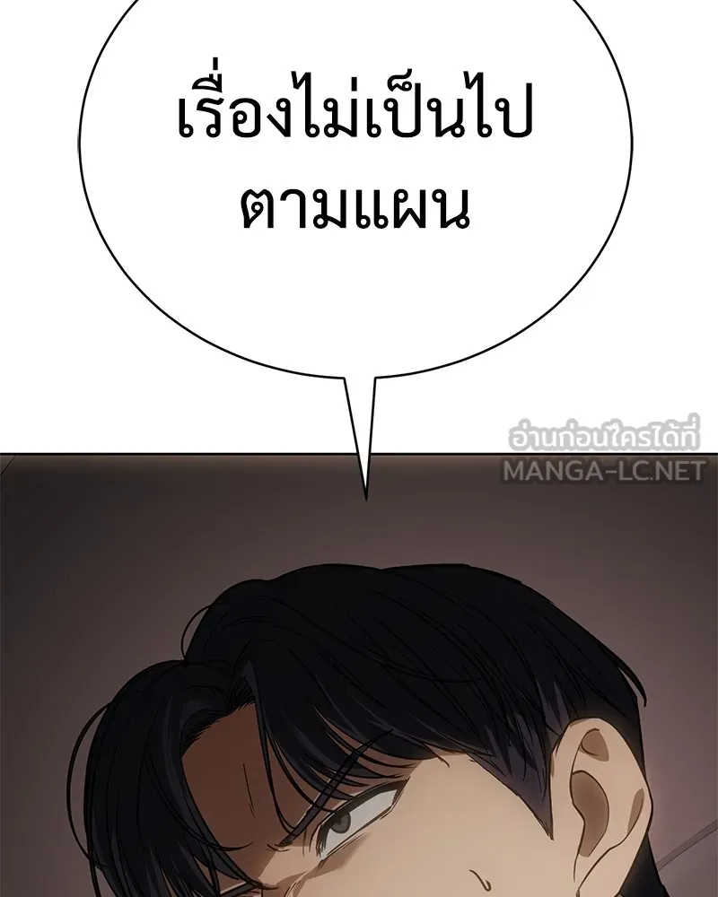 แบคXX ตอนที่ 24 รูปที่ 150