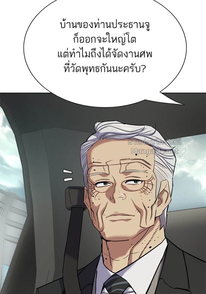 Doujin-Lc- อ่าน โดจิน มังฮวา เกาหลี ญี่ปุ่น จีน แปลไทย Reborn Rich ตอนที่ 1 2 3 4 5 6 7 8 9 10 11 12 13 14 ฟรี ไม่มีโฆษณา อ่าน โดจิน Manhwa เกาหลี ญี่ปุ่น จีน เรามีครบ คัดมาให้เน้นๆ โดจิน 18+ รับประกันความฟินโดย Doujin Lc