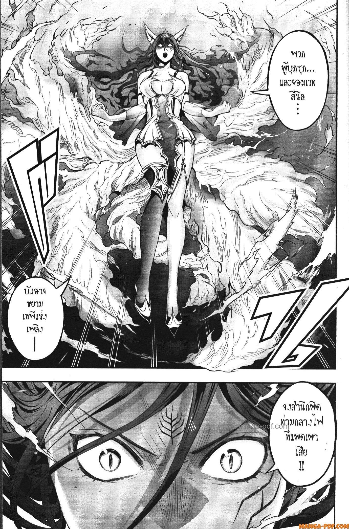 Manga-lc-com อ่านมังงะ อ่านการ์ตูน ออนไลน์ ฟรี Shitsugyou Kenja no Nariagari ตอนที่ 1 2 3 4 5 6 7 8 9 10 11 12 13 14 ฟรี ไม่มีโฆษณา Manga-lc - อ่าน มังงะ อ่าน การ์ตูน ออนไลน์ อ่านมังงะ ฟรี