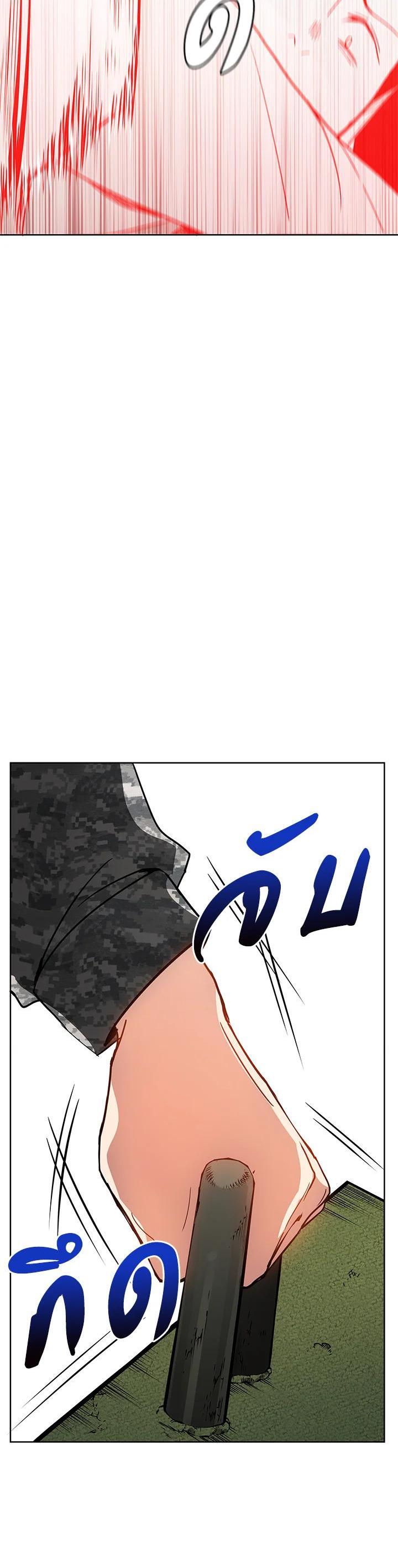 Manga-lc-com อ่านมังงะ อ่านการ์ตูน ออนไลน์ ฟรี The Descent of the Demonic Master ตอนที่ 1 2 3 4 5 6 7 8 9 10 11 12 13 14 ฟรี ไม่มีโฆษณา Manga-lc - อ่าน มังงะ อ่าน การ์ตูน ออนไลน์ อ่านมังงะ ฟรี