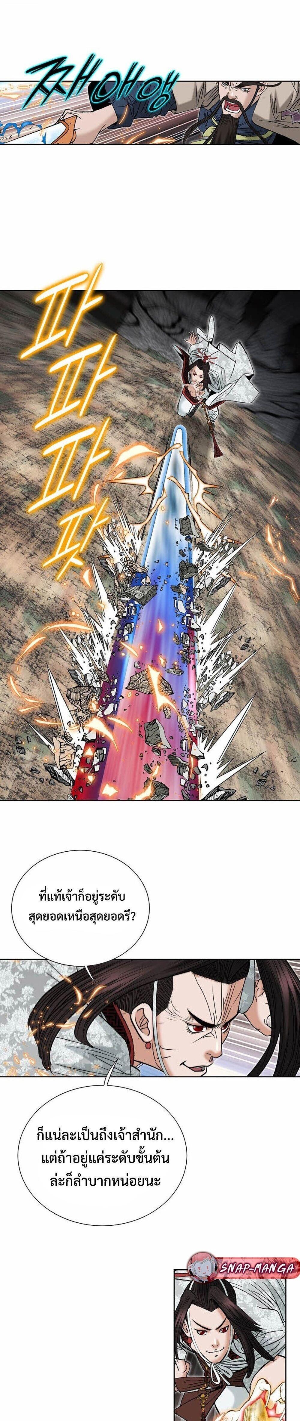 Manga-lc-com อ่านมังงะ อ่านการ์ตูน ออนไลน์ ฟรี Biography of a Novice Warrior ตอนที่ 1 2 3 4 5 6 7 8 9 10 11 12 13 14 ฟรี ไม่มีโฆษณา Manga-lc - อ่าน มังงะ อ่าน การ์ตูน ออนไลน์ อ่านมังงะ ฟรี