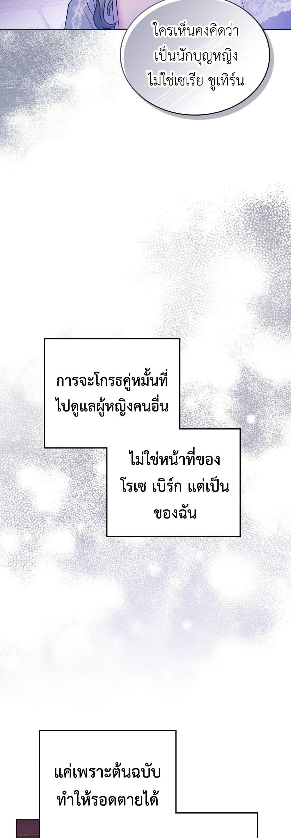 Manga-lc-com อ่านมังงะ อ่านการ์ตูน ออนไลน์ ฟรี The Tragedy of a Villainess ตอนที่ 1 2 3 4 5 6 7 8 9 10 11 12 13 14 ฟรี ไม่มีโฆษณา Manga-lc - อ่าน มังงะ อ่าน การ์ตูน ออนไลน์ อ่านมังงะ ฟรี