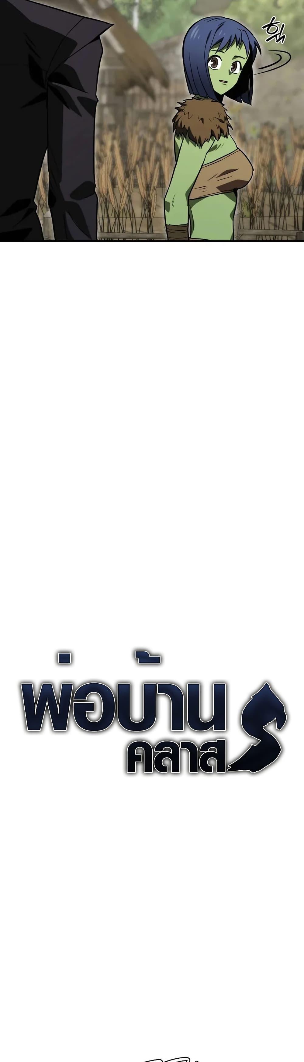 Manga-lc-com อ่านมังงะ อ่านการ์ตูน ออนไลน์ ฟรี S-Class Butler ตอนที่ 1 2 3 4 5 6 7 8 9 10 11 12 13 14 ฟรี ไม่มีโฆษณา Manga-lc - อ่าน มังงะ อ่าน การ์ตูน ออนไลน์ อ่านมังงะ ฟรี