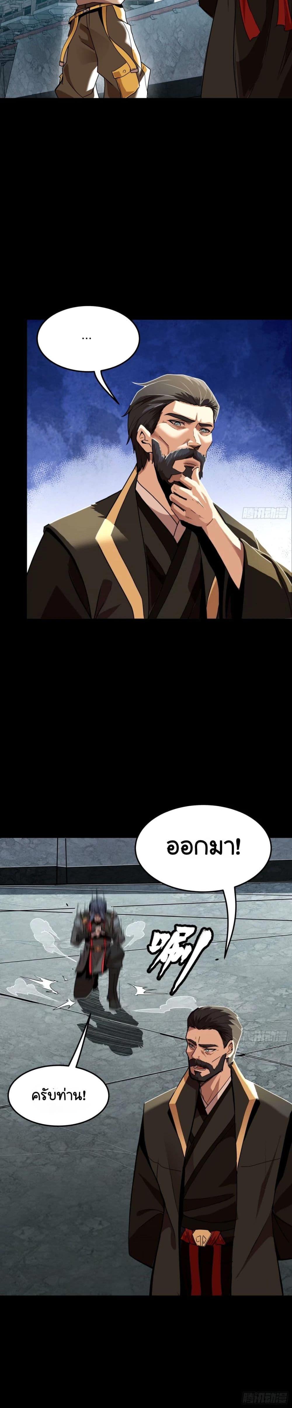 Manga-lc-com อ่านมังงะ อ่านการ์ตูน ออนไลน์ ฟรี Legend of Star General ตอนที่ 1 2 3 4 5 6 7 8 9 10 11 12 13 14 ฟรี ไม่มีโฆษณา Manga-lc - อ่าน มังงะ อ่าน การ์ตูน ออนไลน์ อ่านมังงะ ฟรี