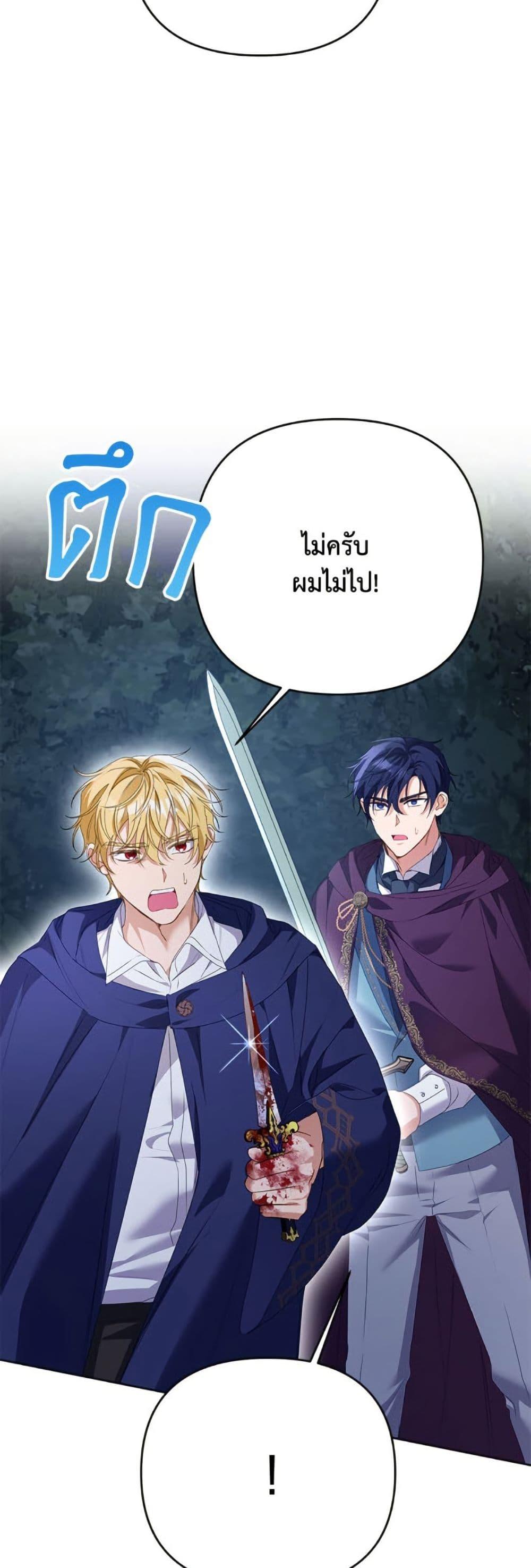 Manga-lc-com อ่านมังงะ อ่านการ์ตูน ออนไลน์ ฟรี I Thought You Were a Time-Limited Husband ตอนที่ 1 2 3 4 5 6 7 8 9 10 11 12 13 14 ฟรี ไม่มีโฆษณา Manga-lc - อ่าน มังงะ อ่าน การ์ตูน ออนไลน์ อ่านมังงะ ฟรี