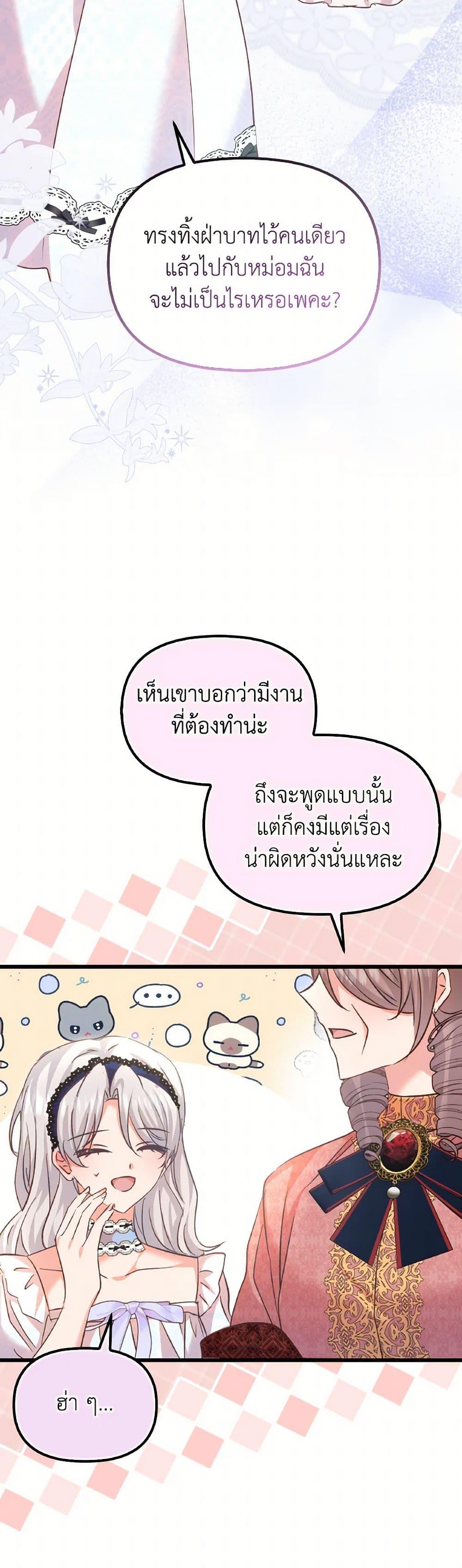 Manga-lc-com อ่านมังงะ อ่านการ์ตูน ออนไลน์ ฟรี I Didn’t Save You To Get Proposed To ตอนที่ 1 2 3 4 5 6 7 8 9 10 11 12 13 14 ฟรี ไม่มีโฆษณา Manga-lc - อ่าน มังงะ อ่าน การ์ตูน ออนไลน์ อ่านมังงะ ฟรี