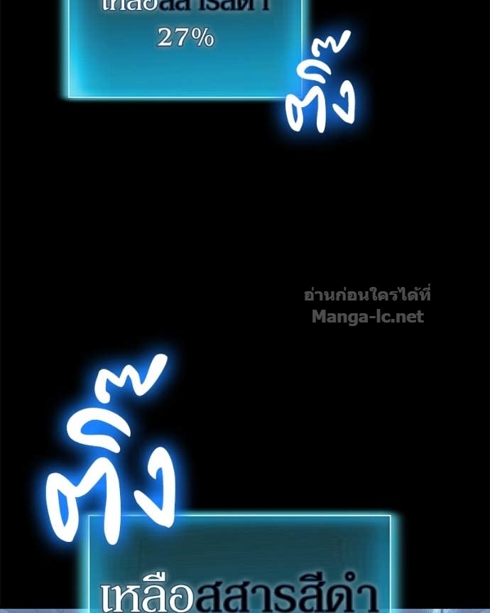 Doujin-Lc- อ่าน โดจิน มังฮวา เกาหลี ญี่ปุ่น จีน แปลไทย ฮีลเลอร์กำมะลอ ตอนที่ 1 2 3 4 5 6 7 8 9 10 11 12 13 14 ฟรี ไม่มีโฆษณา อ่าน โดจิน Manhwa เกาหลี ญี่ปุ่น จีน เรามีครบ คัดมาให้เน้นๆ โดจิน 18+ รับประกันความฟินโดย Doujin Lc