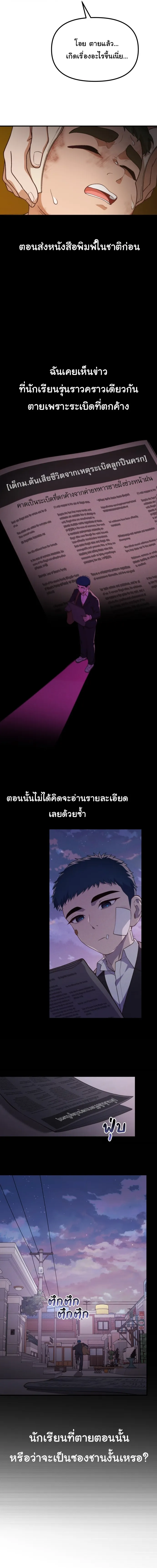 Manga-lc-com อ่านมังงะ อ่านการ์ตูน ออนไลน์ ฟรี The Genius Wants to be Ordinary! ตอนที่ 1 2 3 4 5 6 7 8 9 10 11 12 13 14 ฟรี ไม่มีโฆษณา Manga-lc - อ่าน มังงะ อ่าน การ์ตูน ออนไลน์ อ่านมังงะ ฟรี