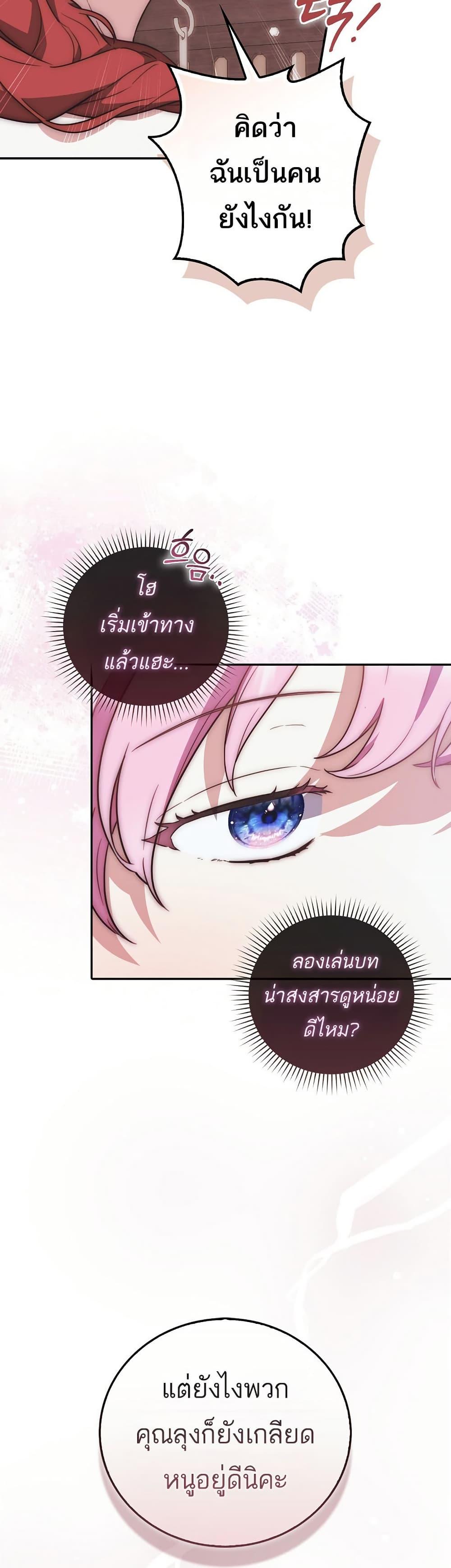 Manga-lc-com อ่านมังงะ อ่านการ์ตูน ออนไลน์ ฟรี The Little Demon King Is Too Bothered by Her Brave Dads ตอนที่ 1 2 3 4 5 6 7 8 9 10 11 12 13 14 ฟรี ไม่มีโฆษณา Manga-lc - อ่าน มังงะ อ่าน การ์ตูน ออนไลน์ อ่านมังงะ ฟรี