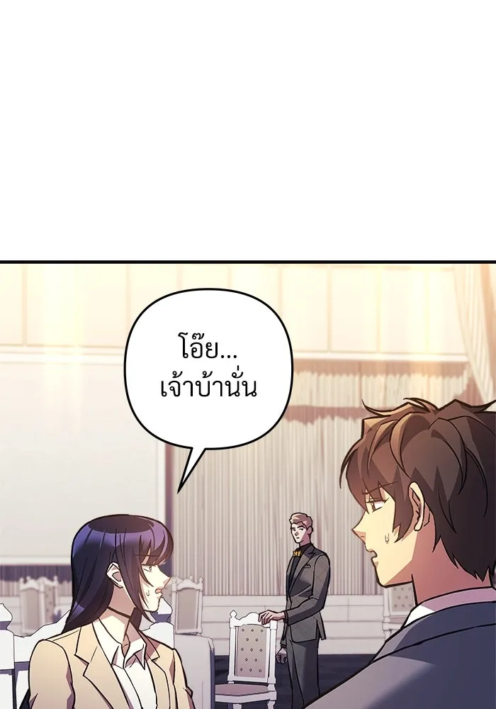 สัปดาห์นี้งดอัปตอนใหม่ ตอนที่ 90 รูปที่ 110