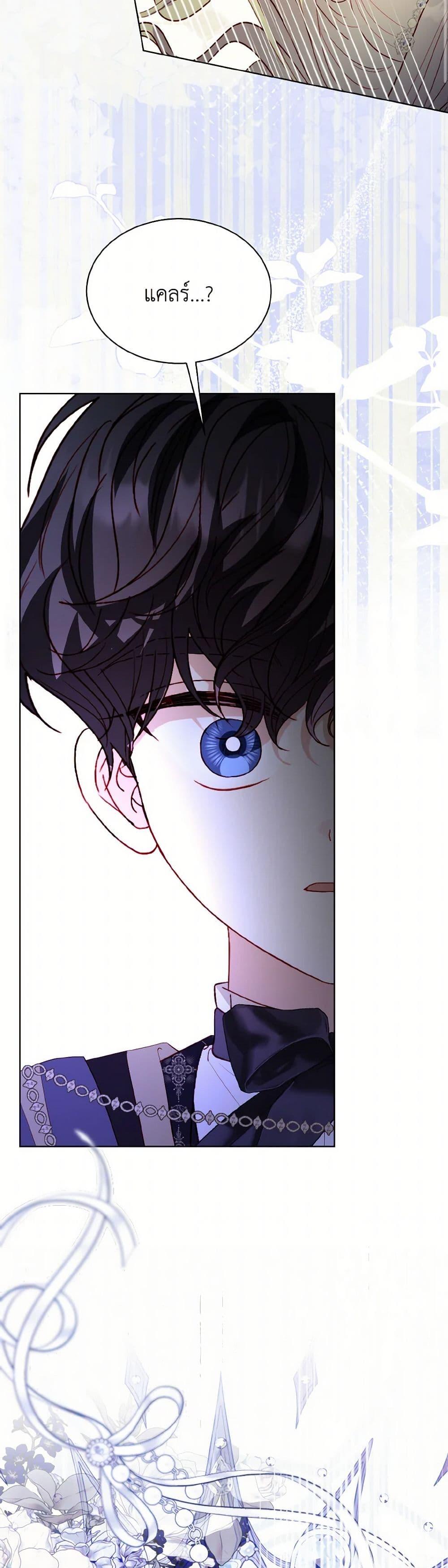 Manga-lc-com อ่านมังงะ อ่านการ์ตูน ออนไลน์ ฟรี My Father, the Possessive Demi-God ตอนที่ 1 2 3 4 5 6 7 8 9 10 11 12 13 14 ฟรี ไม่มีโฆษณา Manga-lc - อ่าน มังงะ อ่าน การ์ตูน ออนไลน์ อ่านมังงะ ฟรี