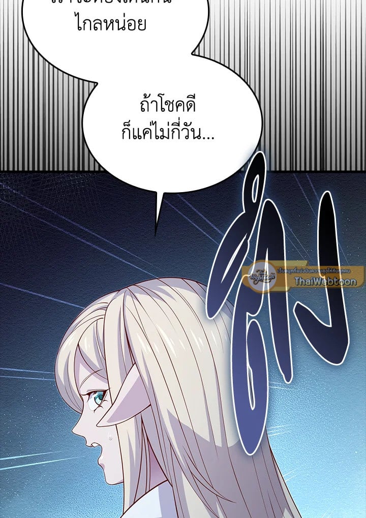 Manga-lc-com อ่านมังงะ อ่านการ์ตูน ออนไลน์ ฟรี The Lord of Coins ตอนที่ 1 2 3 4 5 6 7 8 9 10 11 12 13 14 ฟรี ไม่มีโฆษณา Manga-lc - อ่าน มังงะ อ่าน การ์ตูน ออนไลน์ อ่านมังงะ ฟรี