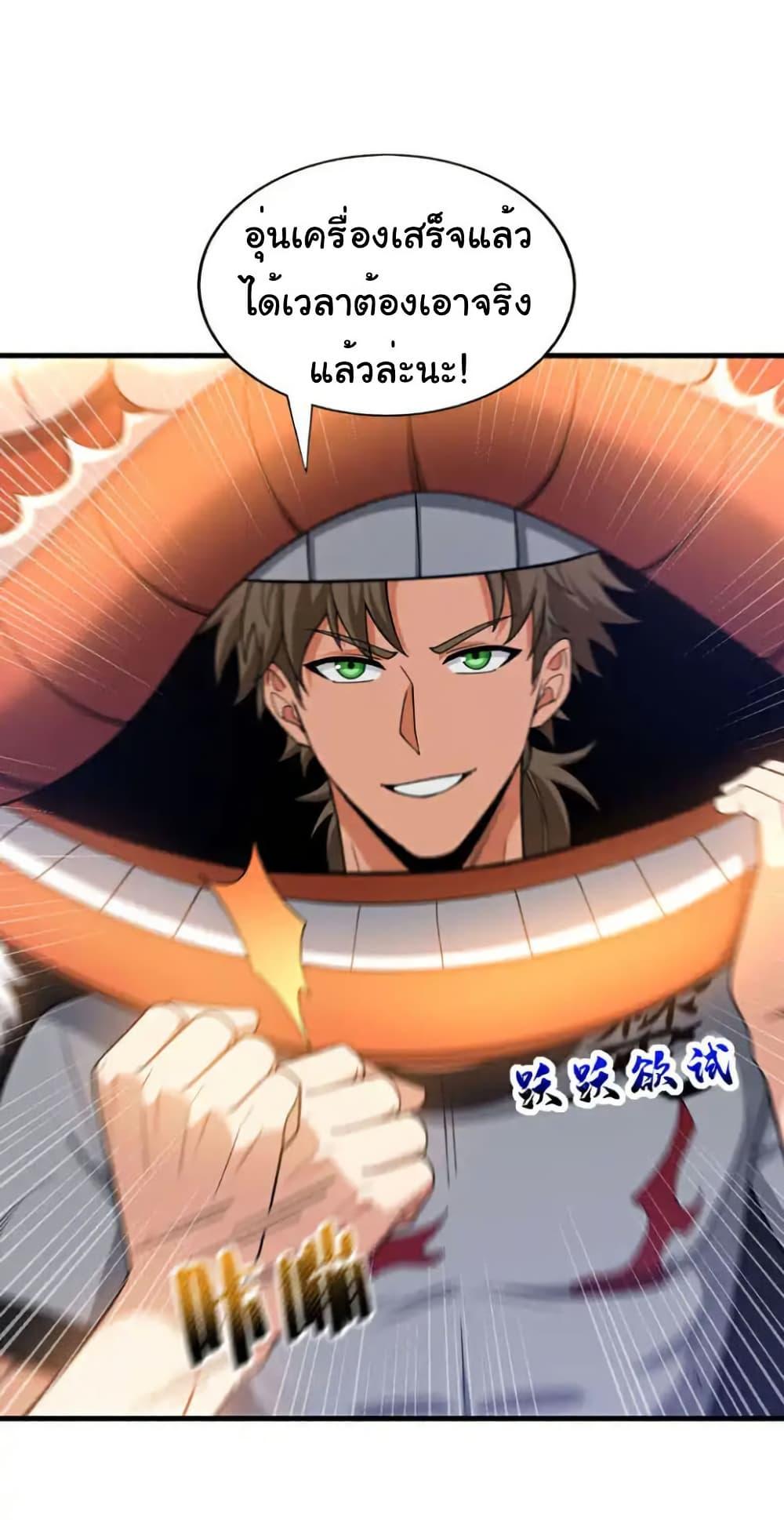 Manga-lc-com อ่านมังงะ อ่านการ์ตูน ออนไลน์ ฟรี Chu Chen, The Trash Son-in-Law ตอนที่ 1 2 3 4 5 6 7 8 9 10 11 12 13 14 ฟรี ไม่มีโฆษณา Manga-lc - อ่าน มังงะ อ่าน การ์ตูน ออนไลน์ อ่านมังงะ ฟรี