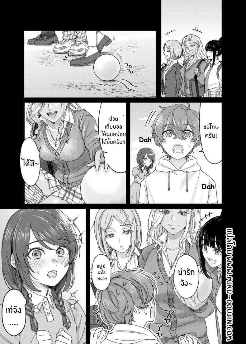 Doujin-Lc- อ่าน โดจิน มังฮวา เกาหลี ญี่ปุ่น จีน แปลไทย เพราะอะไรกันนะ[Deppatsu Shinkoo (Negita Shio)] Kuro Gyaru Osananajimi to Himitsu no Benkyou Shichau Hanashi ตอนที่ 1 2 3 4 5 6 7 8 9 10 11 12 13 14 ฟรี ไม่มีโฆษณา อ่าน โดจิน Manhwa เกาหลี ญี่ปุ่น จีน เรามีครบ คัดมาให้เน้นๆ โดจิน 18+ รับประกันความฟินโดย  Doujin Lc