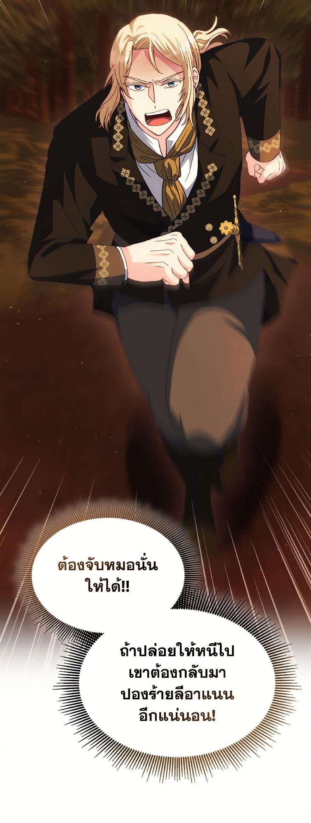 Manga-lc-com อ่านมังงะ อ่านการ์ตูน ออนไลน์ ฟรี I Don’t Want to Be Loved ตอนที่ 1 2 3 4 5 6 7 8 9 10 11 12 13 14 ฟรี ไม่มีโฆษณา Manga-lc - อ่าน มังงะ อ่าน การ์ตูน ออนไลน์ อ่านมังงะ ฟรี