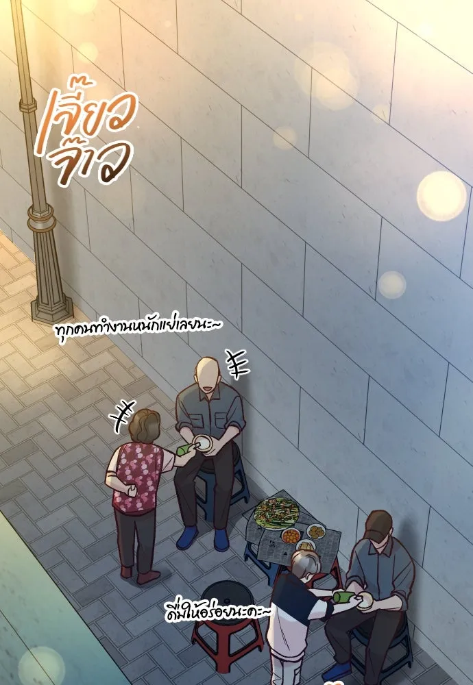 รักกันคนละครึ่งทาง ตอนที่ 48 รูปที่ 76