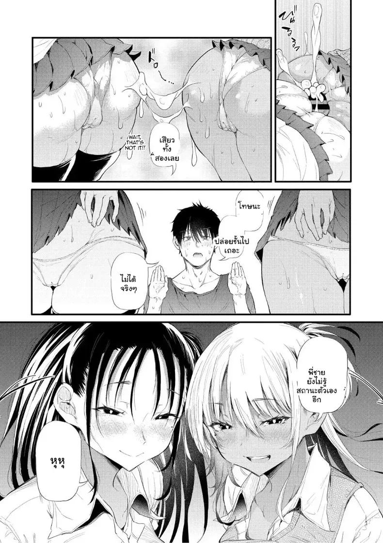Doujin-Lc- อ่าน โดจิน มังฮวา เกาหลี ญี่ปุ่น จีน แปลไทย จุดเริ่มต้นรักสุดแซ่บของยัยสาวแกล ตอนที่ 1 2 3 4 5 6 7 8 9 10 11 12 13 14 ฟรี ไม่มีโฆษณา อ่าน โดจิน Manhwa เกาหลี ญี่ปุ่น จีน เรามีครบ คัดมาให้เน้นๆ โดจิน 18+ รับประกันความฟินโดย  Doujin Lc