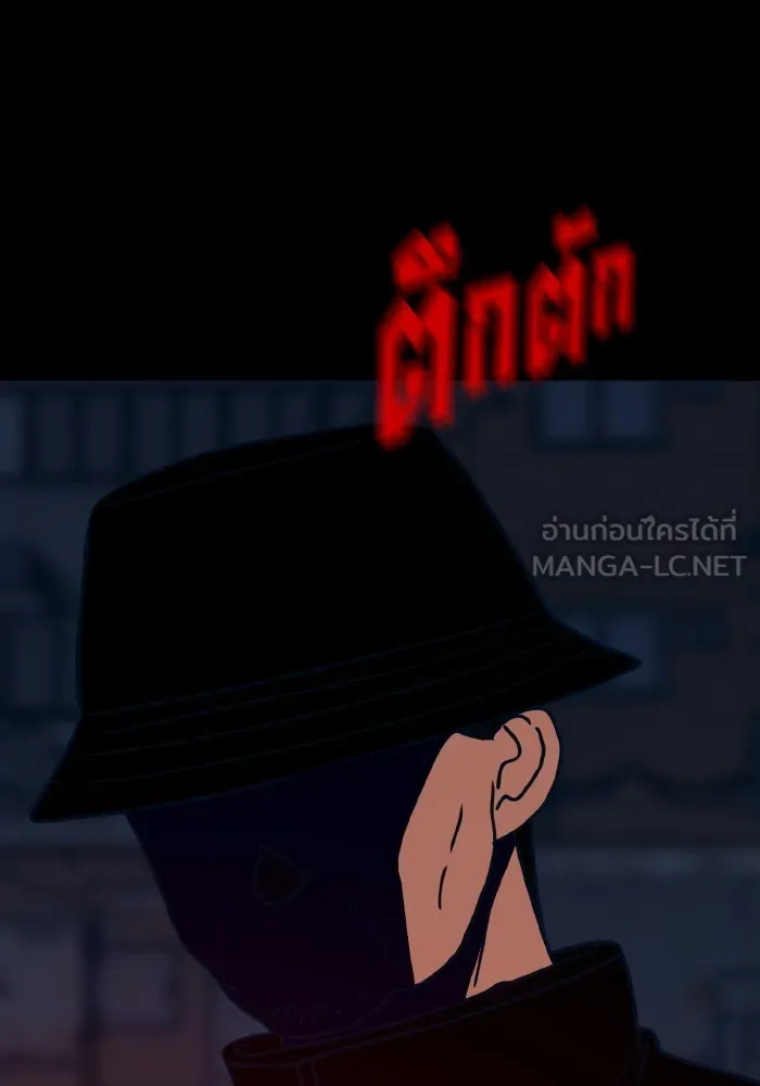 รักนี้ไม่มีรีไซเคิล ตอนที่ 43 รูปที่ 81