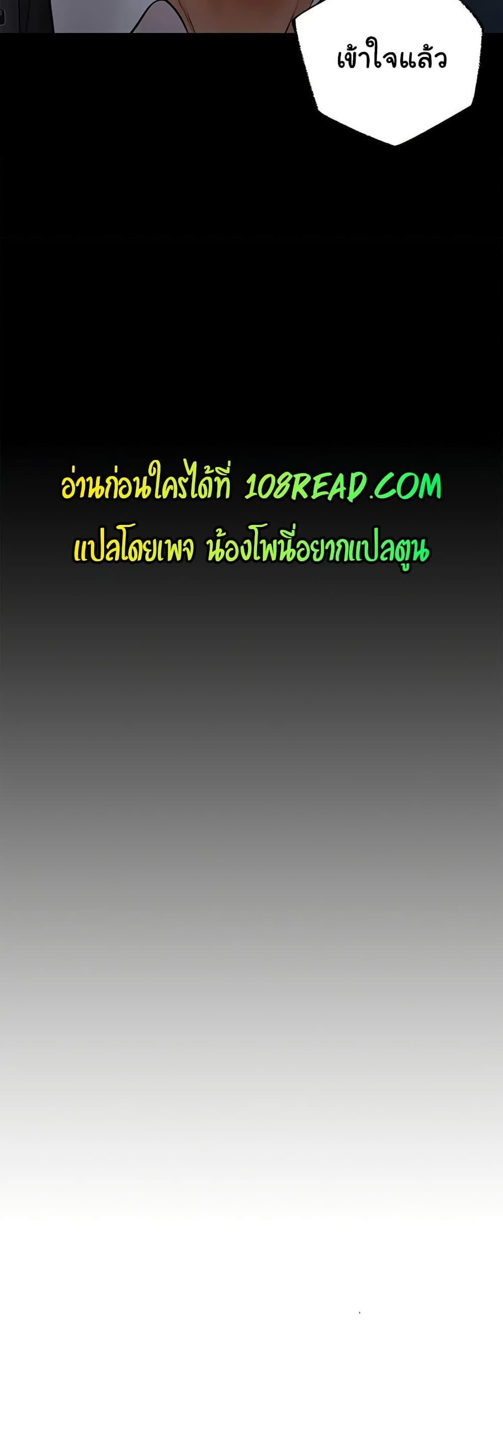 Doujin-Lc- อ่าน โดจิน มังฮวา เกาหลี ญี่ปุ่น จีน แปลไทย Yeoju and Haru ตอนที่ 1 2 3 4 5 6 7 8 9 10 11 12 13 14 ฟรี ไม่มีโฆษณา อ่าน โดจิน Manhwa เกาหลี ญี่ปุ่น จีน เรามีครบ คัดมาให้เน้นๆ โดจิน 18+ รับประกันความฟินโดย  Doujin Lc