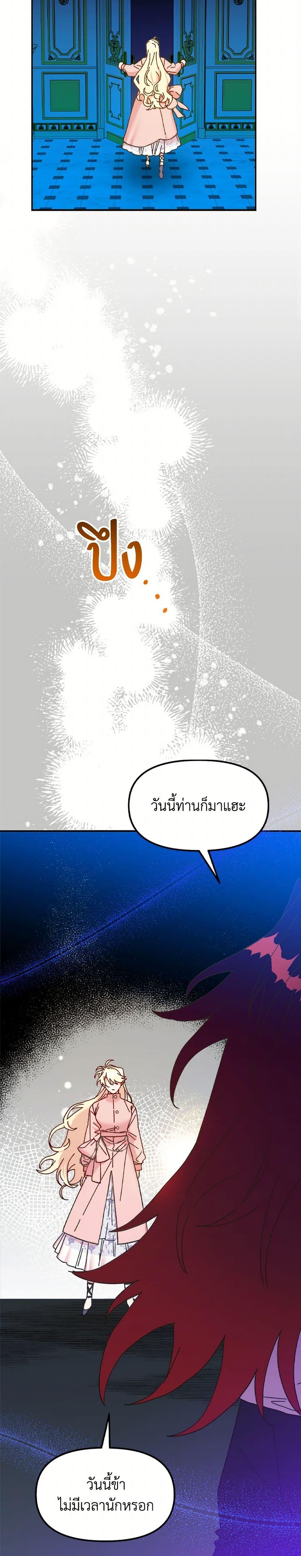 Manga-lc-com อ่านมังงะ อ่านการ์ตูน ออนไลน์ ฟรี The Princess Pretends to Be Crazy ตอนที่ 1 2 3 4 5 6 7 8 9 10 11 12 13 14 ฟรี ไม่มีโฆษณา Manga-lc - อ่าน มังงะ อ่าน การ์ตูน ออนไลน์ อ่านมังงะ ฟรี