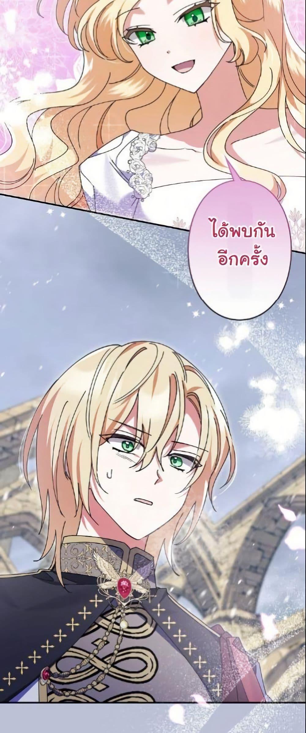 Manga-lc-com อ่านมังงะ อ่านการ์ตูน ออนไลน์ ฟรี I Became a Human’s Daughter ตอนที่ 1 2 3 4 5 6 7 8 9 10 11 12 13 14 ฟรี ไม่มีโฆษณา Manga-lc - อ่าน มังงะ อ่าน การ์ตูน ออนไลน์ อ่านมังงะ ฟรี