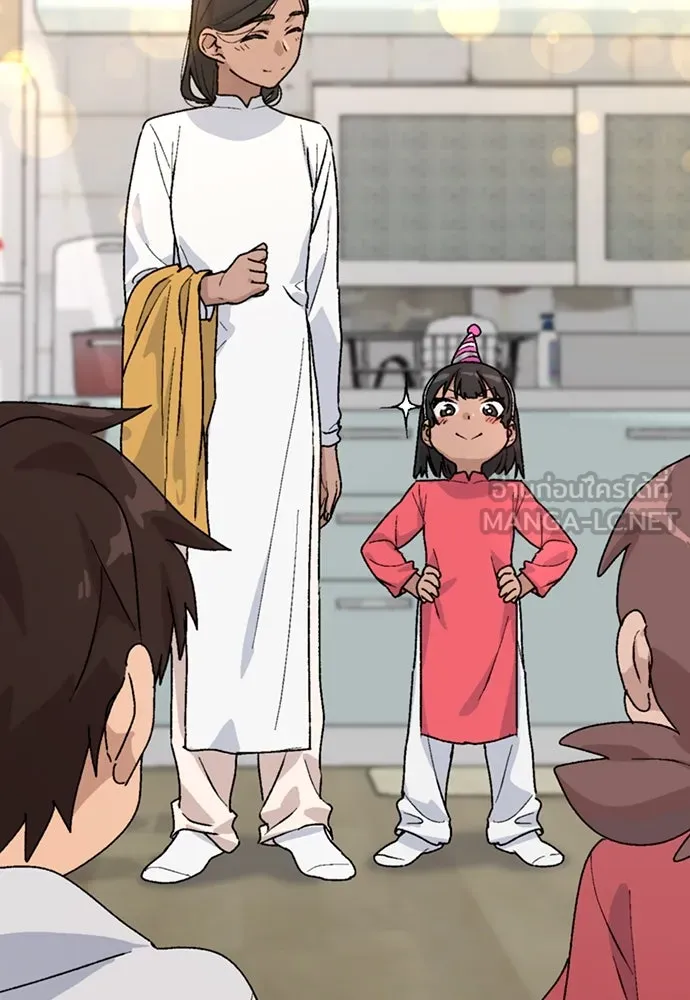 ตั้งแคมป์ฮีลใจในต่างโลก ตอนที่ 13 รูปที่ 63