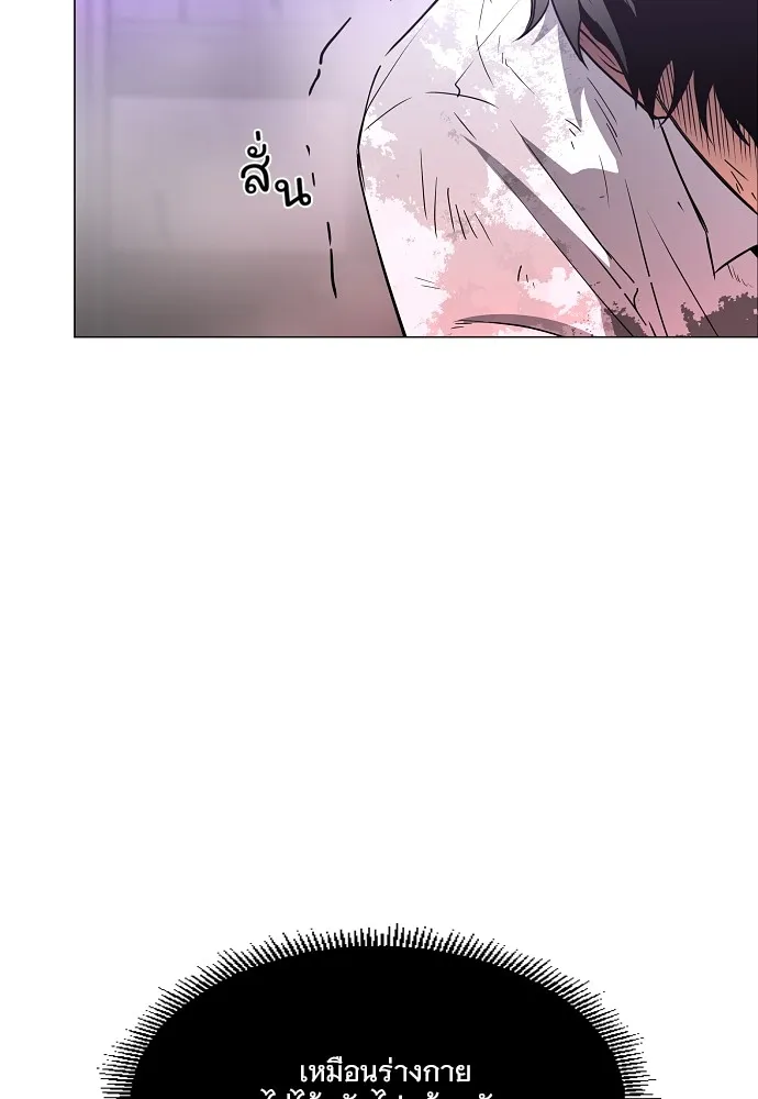 JAKDU ตอนที่ 34 รูปที่ 83