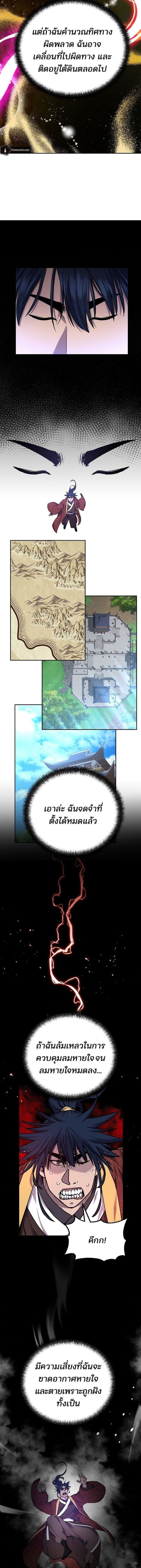 Manga-lc-com อ่านมังงะ อ่านการ์ตูน ออนไลน์ ฟรี The Reborn Ranker Chronicles ตอนที่ 1 2 3 4 5 6 7 8 9 10 11 12 13 14 ฟรี ไม่มีโฆษณา Manga-lc - อ่าน มังงะ อ่าน การ์ตูน ออนไลน์ อ่านมังงะ ฟรี