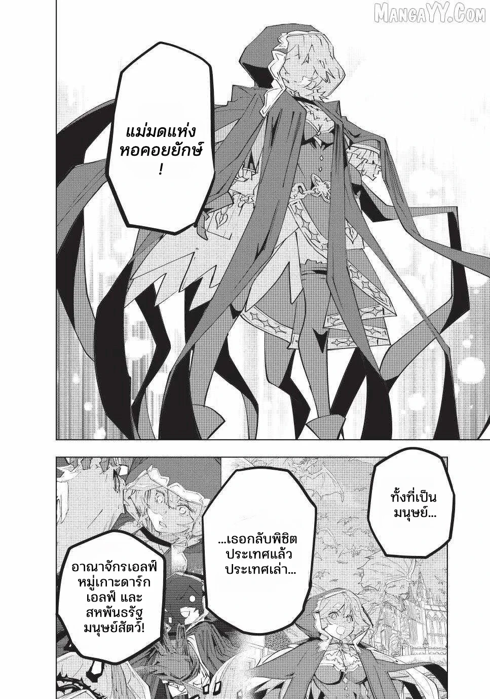 Manga-lc-com อ่านมังงะ อ่านการ์ตูน ออนไลน์ ฟรี Shinjiteita Nakama Tachi Ni Dungeon Okuchi De Korosare Kaket ตอนที่ 1 2 3 4 5 6 7 8 9 10 11 12 13 14 ฟรี ไม่มีโฆษณา Manga-lc - อ่าน มังงะ อ่าน การ์ตูน ออนไลน์ อ่านมังงะ ฟรี