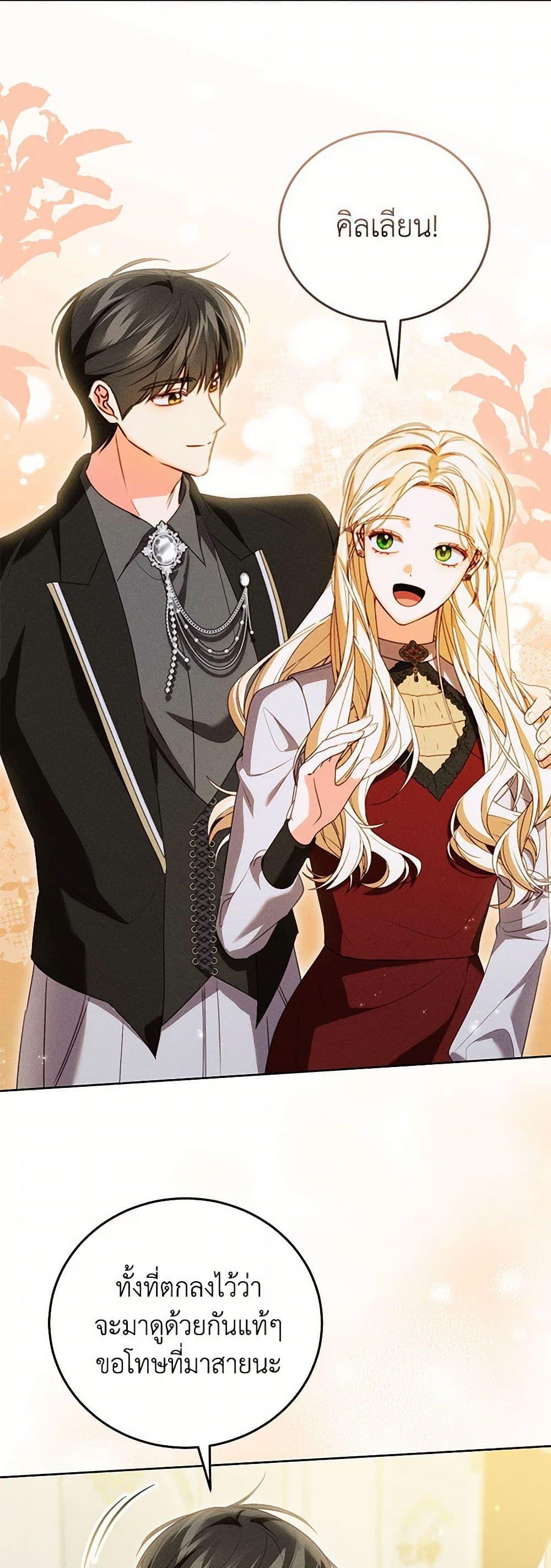 Manga-lc-com อ่านมังงะ อ่านการ์ตูน ออนไลน์ ฟรี Becoming the Lady of the Cursed Ducal House ตอนที่ 1 2 3 4 5 6 7 8 9 10 11 12 13 14 ฟรี ไม่มีโฆษณา Manga-lc - อ่าน มังงะ อ่าน การ์ตูน ออนไลน์ อ่านมังงะ ฟรี