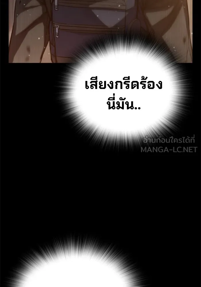 เยาวชนคนคุก ตอนที่ 3 รูปที่ 12