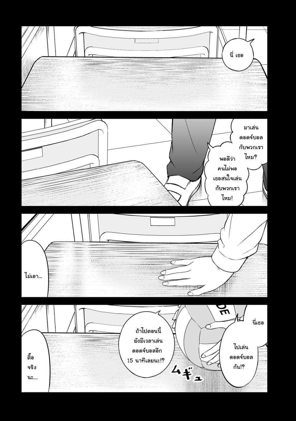 Manga-lc-com อ่านมังงะ อ่านการ์ตูน ออนไลน์ ฟรี Ouji-sama no Tomodachi ตอนที่ 1 2 3 4 5 6 7 8 9 10 11 12 13 14 ฟรี ไม่มีโฆษณา Manga-lc - อ่าน มังงะ อ่าน การ์ตูน ออนไลน์ อ่านมังงะ ฟรี