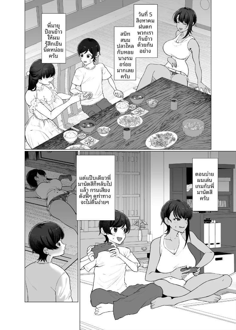 Doujin-Lc- อ่าน โดจิน มังฮวา เกาหลี ญี่ปุ่น จีน แปลไทย บันทึกประจำวันของผมกับพี่สาวทั้งสองคน (Gyoumuyou Jiga) ตอนที่ 1 2 3 4 5 6 7 8 9 10 11 12 13 14 ฟรี ไม่มีโฆษณา อ่าน โดจิน Manhwa เกาหลี ญี่ปุ่น จีน เรามีครบ คัดมาให้เน้นๆ โดจิน 18+ รับประกันความฟินโดย  Doujin Lc