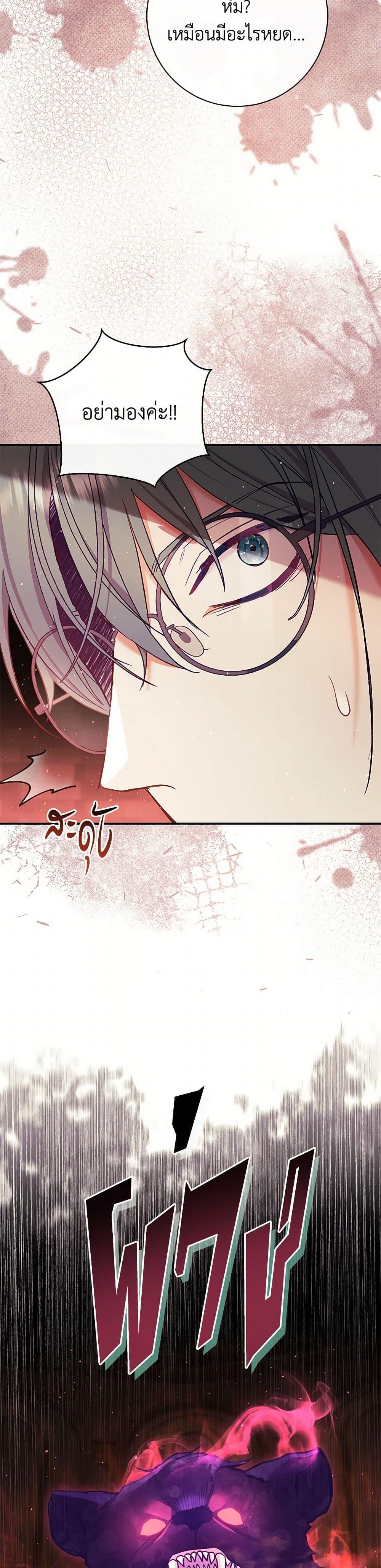 Manga-lc-com อ่านมังงะ อ่านการ์ตูน ออนไลน์ ฟรี The Villain’s Match Is Too Perfect ตอนที่ 1 2 3 4 5 6 7 8 9 10 11 12 13 14 ฟรี ไม่มีโฆษณา Manga-lc - อ่าน มังงะ อ่าน การ์ตูน ออนไลน์ อ่านมังงะ ฟรี