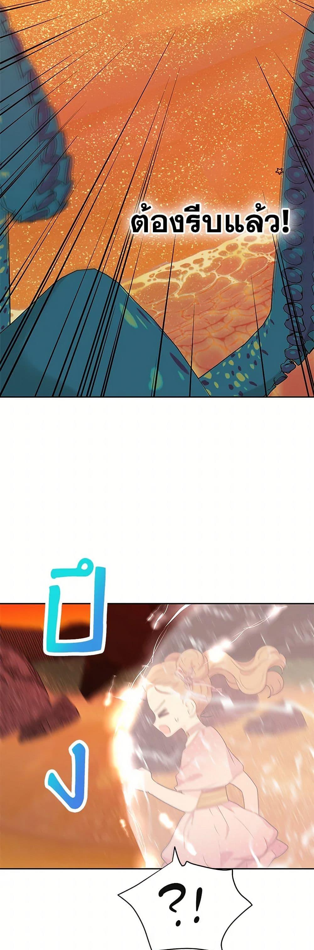 Manga-lc-com อ่านมังงะ อ่านการ์ตูน ออนไลน์ ฟรี Surviving as an Illegitimate Princess ตอนที่ 1 2 3 4 5 6 7 8 9 10 11 12 13 14 ฟรี ไม่มีโฆษณา Manga-lc - อ่าน มังงะ อ่าน การ์ตูน ออนไลน์ อ่านมังงะ ฟรี