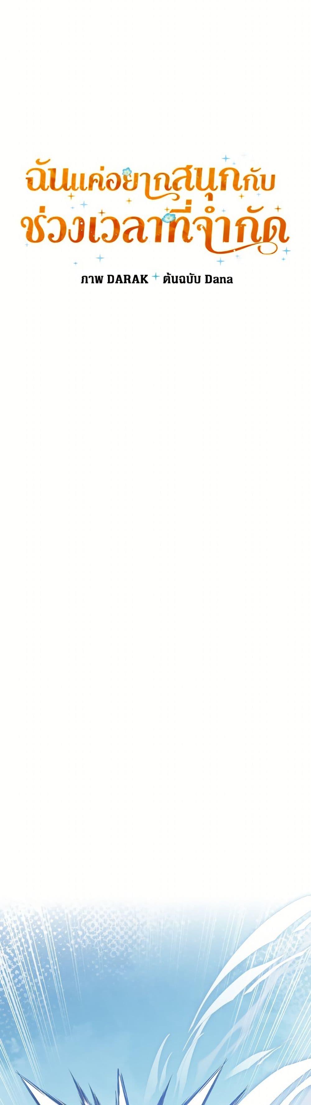 Manga-lc-com อ่านมังงะ อ่านการ์ตูน ออนไลน์ ฟรี I Was Just Having Fun With the Time Limit ตอนที่ 1 2 3 4 5 6 7 8 9 10 11 12 13 14 ฟรี ไม่มีโฆษณา Manga-lc - อ่าน มังงะ อ่าน การ์ตูน ออนไลน์ อ่านมังงะ ฟรี