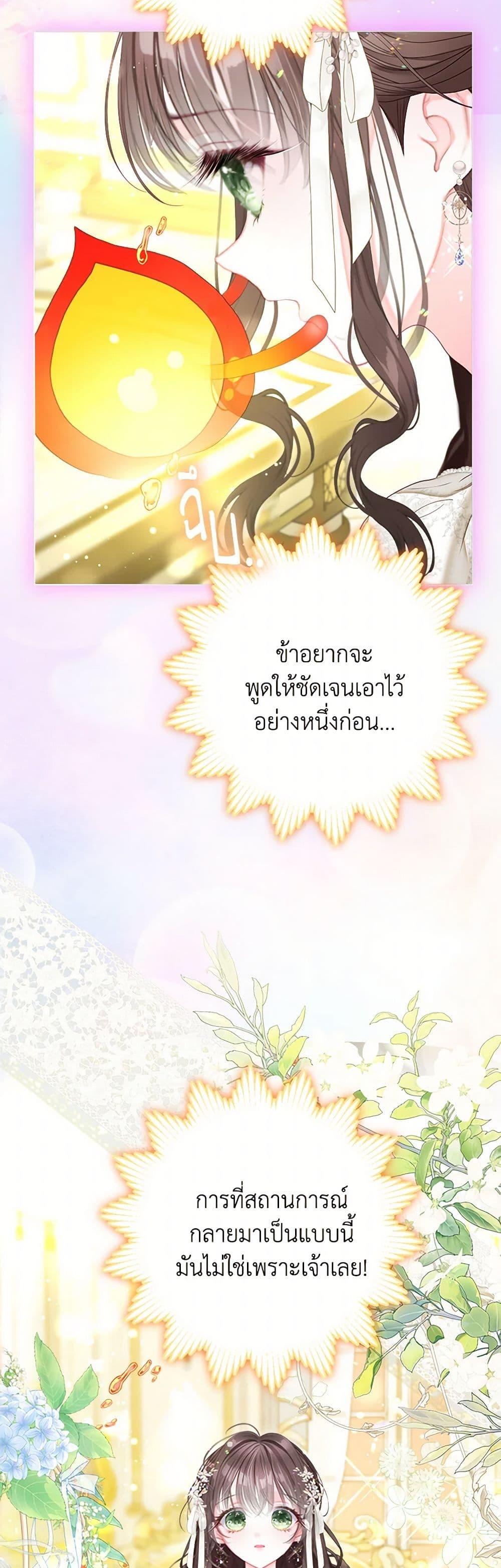 Manga-lc-com อ่านมังงะ อ่านการ์ตูน ออนไลน์ ฟรี The World Without My Sister Who Everyone Loved ตอนที่ 1 2 3 4 5 6 7 8 9 10 11 12 13 14 ฟรี ไม่มีโฆษณา Manga-lc - อ่าน มังงะ อ่าน การ์ตูน ออนไลน์ อ่านมังงะ ฟรี