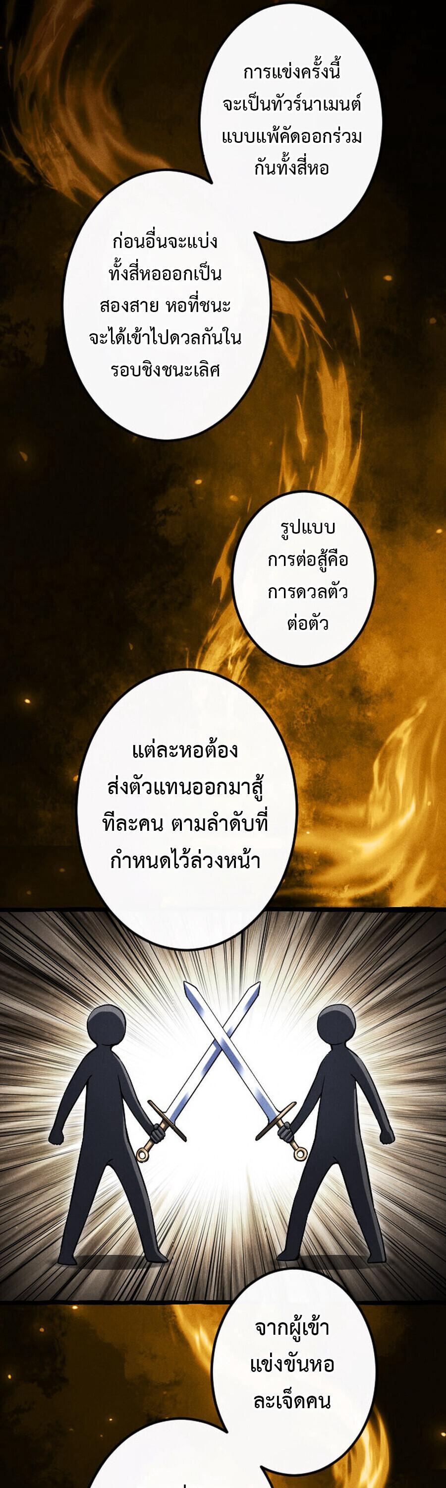 Manga-lc-com อ่านมังงะ อ่านการ์ตูน ออนไลน์ ฟรี Return of the First Patriarch The Strongest Reincarnates into His Descendant 1000 Years Later ตอนที่ 1 2 3 4 5 6 7 8 9 10 11 12 13 14 ฟรี ไม่มีโฆษณา Manga-lc - อ่าน มังงะ อ่าน การ์ตูน ออนไลน์ อ่านมังงะ ฟรี