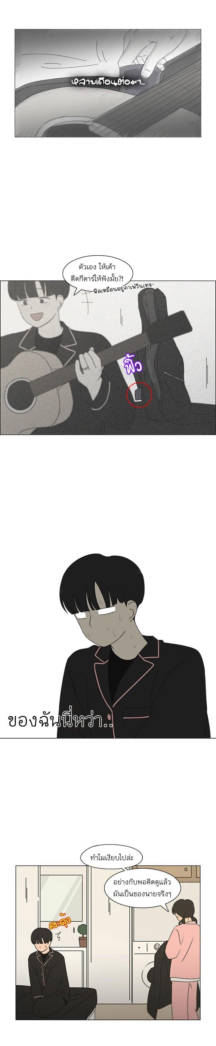 Manga-lc-com อ่านมังงะ อ่านการ์ตูน ออนไลน์ ฟรี Love Revolution รักนี้ต้องปฏิวัติ ตอนที่ 1 2 3 4 5 6 7 8 9 10 11 12 13 14 ฟรี ไม่มีโฆษณา Manga-lc - อ่าน มังงะ อ่าน การ์ตูน ออนไลน์ อ่านมังงะ ฟรี