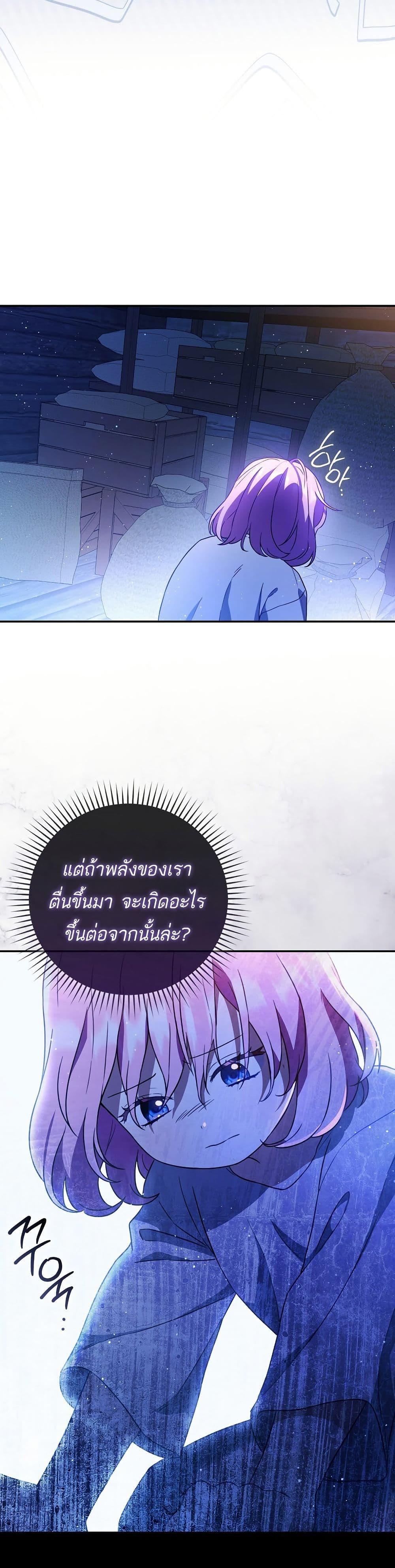 Manga-lc-com อ่านมังงะ อ่านการ์ตูน ออนไลน์ ฟรี The Little Demon King Is Too Bothered by Her Brave Dads ตอนที่ 1 2 3 4 5 6 7 8 9 10 11 12 13 14 ฟรี ไม่มีโฆษณา Manga-lc - อ่าน มังงะ อ่าน การ์ตูน ออนไลน์ อ่านมังงะ ฟรี