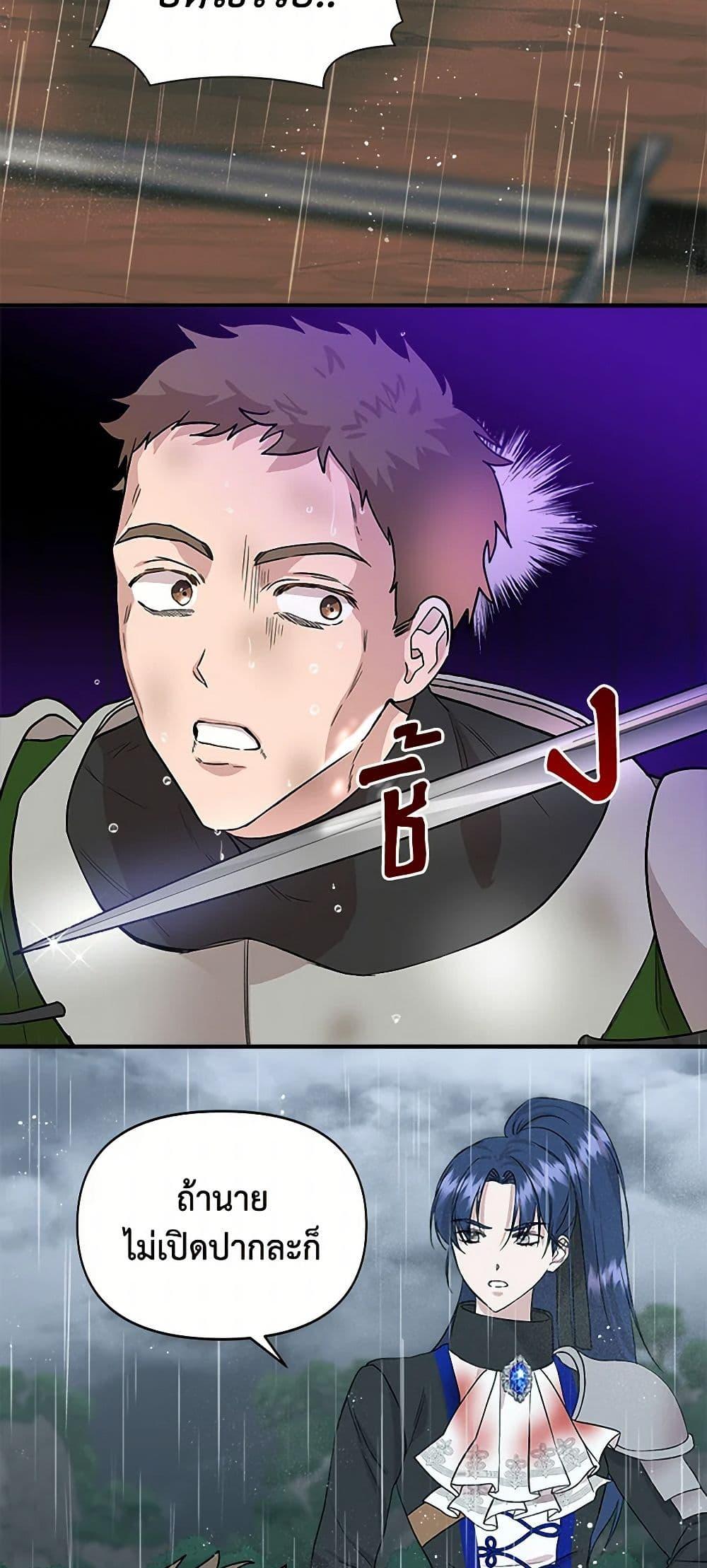 Manga-lc-com อ่านมังงะ อ่านการ์ตูน ออนไลน์ ฟรี I Wasn’t the Cinderella ตอนที่ 1 2 3 4 5 6 7 8 9 10 11 12 13 14 ฟรี ไม่มีโฆษณา Manga-lc - อ่าน มังงะ อ่าน การ์ตูน ออนไลน์ อ่านมังงะ ฟรี