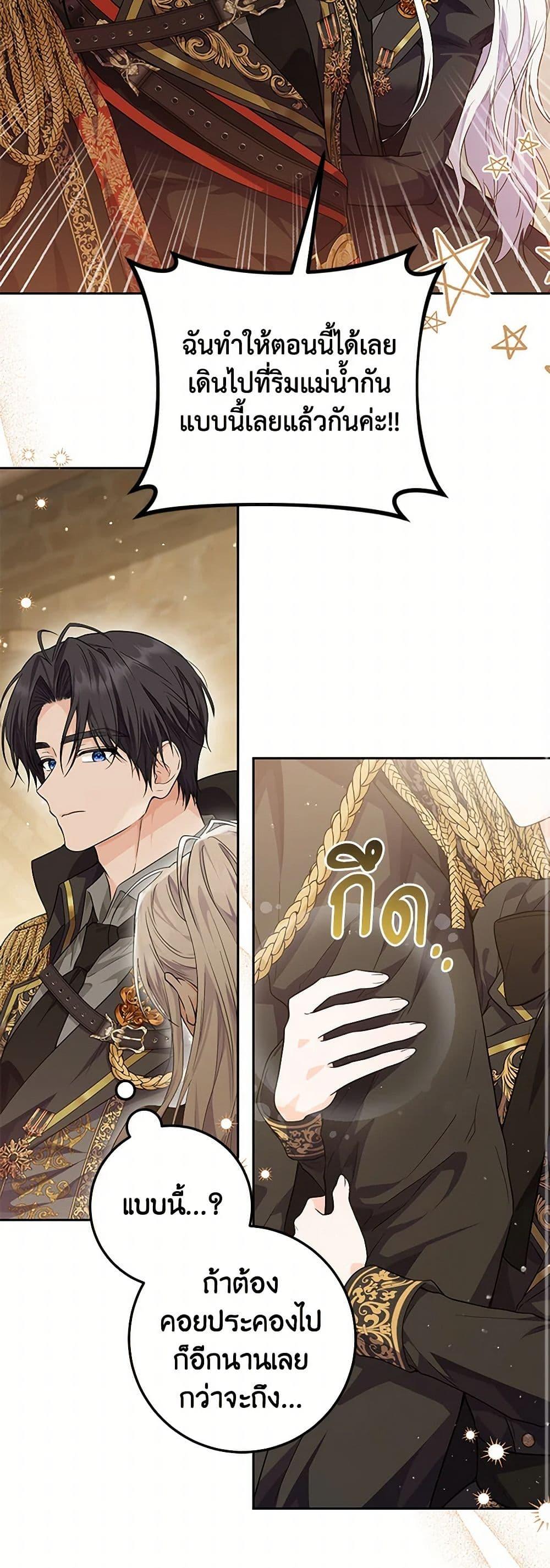 Manga-lc-com อ่านมังงะ อ่านการ์ตูน ออนไลน์ ฟรี The Closet Fan Princess ตอนที่ 1 2 3 4 5 6 7 8 9 10 11 12 13 14 ฟรี ไม่มีโฆษณา Manga-lc - อ่าน มังงะ อ่าน การ์ตูน ออนไลน์ อ่านมังงะ ฟรี