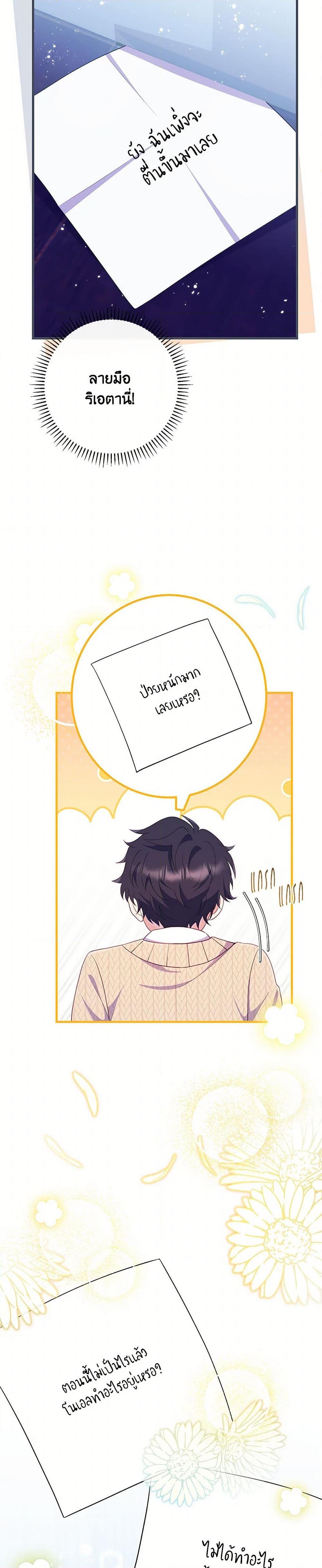 Manga-lc-com อ่านมังงะ อ่านการ์ตูน ออนไลน์ ฟรี I Became a Childhood Friend of the Obsessive Sub Male Lead ตอนที่ 1 2 3 4 5 6 7 8 9 10 11 12 13 14 ฟรี ไม่มีโฆษณา Manga-lc - อ่าน มังงะ อ่าน การ์ตูน ออนไลน์ อ่านมังงะ ฟรี