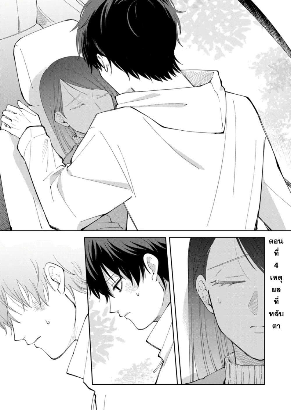 Manga-lc-com อ่านมังงะ อ่านการ์ตูน ออนไลน์ ฟรี Moriagaranai Date ตอนที่ 1 2 3 4 5 6 7 8 9 10 11 12 13 14 ฟรี ไม่มีโฆษณา Manga-lc - อ่าน มังงะ อ่าน การ์ตูน ออนไลน์ อ่านมังงะ ฟรี