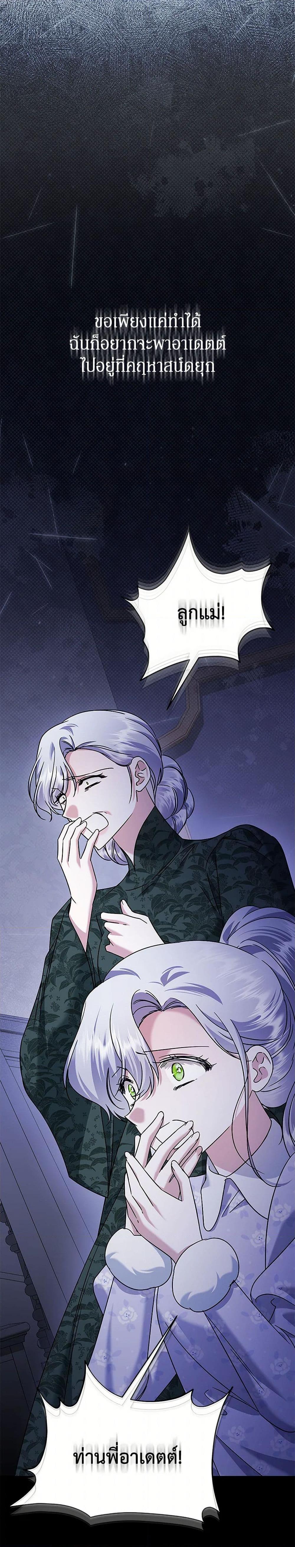 Manga-lc-com อ่านมังงะ อ่านการ์ตูน ออนไลน์ ฟรี In This Life, I Will Survive Until the End ตอนที่ 1 2 3 4 5 6 7 8 9 10 11 12 13 14 ฟรี ไม่มีโฆษณา Manga-lc - อ่าน มังงะ อ่าน การ์ตูน ออนไลน์ อ่านมังงะ ฟรี