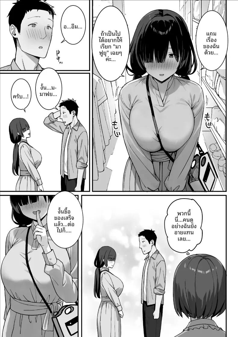 Doujin-Lc- อ่าน โดจิน มังฮวา เกาหลี ญี่ปุ่น จีน แปลไทย สาวนมใหญ่มาสารภาพรัก ผมก็เลยจัดหนักแบบสุดเหวี่ยง [Hiyori Hamster] Jimi Kyonyuu No Stalker Onna Ni Gokuhaku Saretanode Yarimakutte Mita Hanashiy ตอนที่ 1 2 3 4 5 6 7 8 9 10 11 12 13 14 ฟรี ไม่มีโฆษณา อ่าน โดจิน Manhwa เกาหลี ญี่ปุ่น จีน เรามีครบ คัดมาให้เน้นๆ โดจิน 18+ รับประกันความฟินโดย  Doujin Lc
