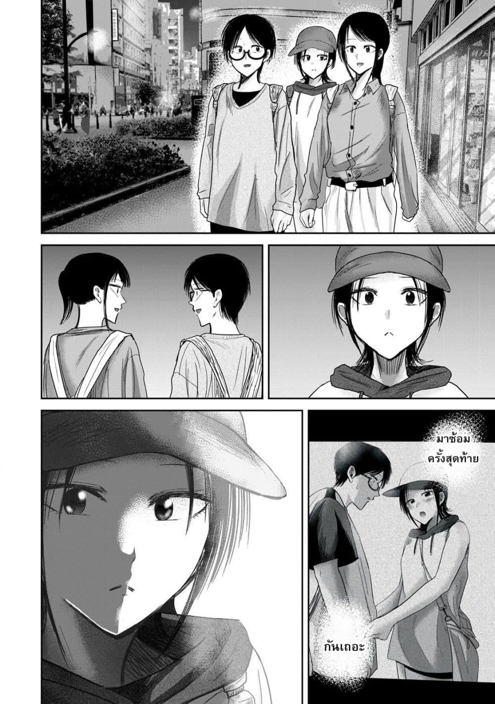 Manga-lc-com อ่านมังงะ อ่านการ์ตูน ออนไลน์ ฟรี Ueno-kun wa kaihatsu-zumi ตอนที่ 1 2 3 4 5 6 7 8 9 10 11 12 13 14 ฟรี ไม่มีโฆษณา Manga-lc - อ่าน มังงะ อ่าน การ์ตูน ออนไลน์ อ่านมังงะ ฟรี