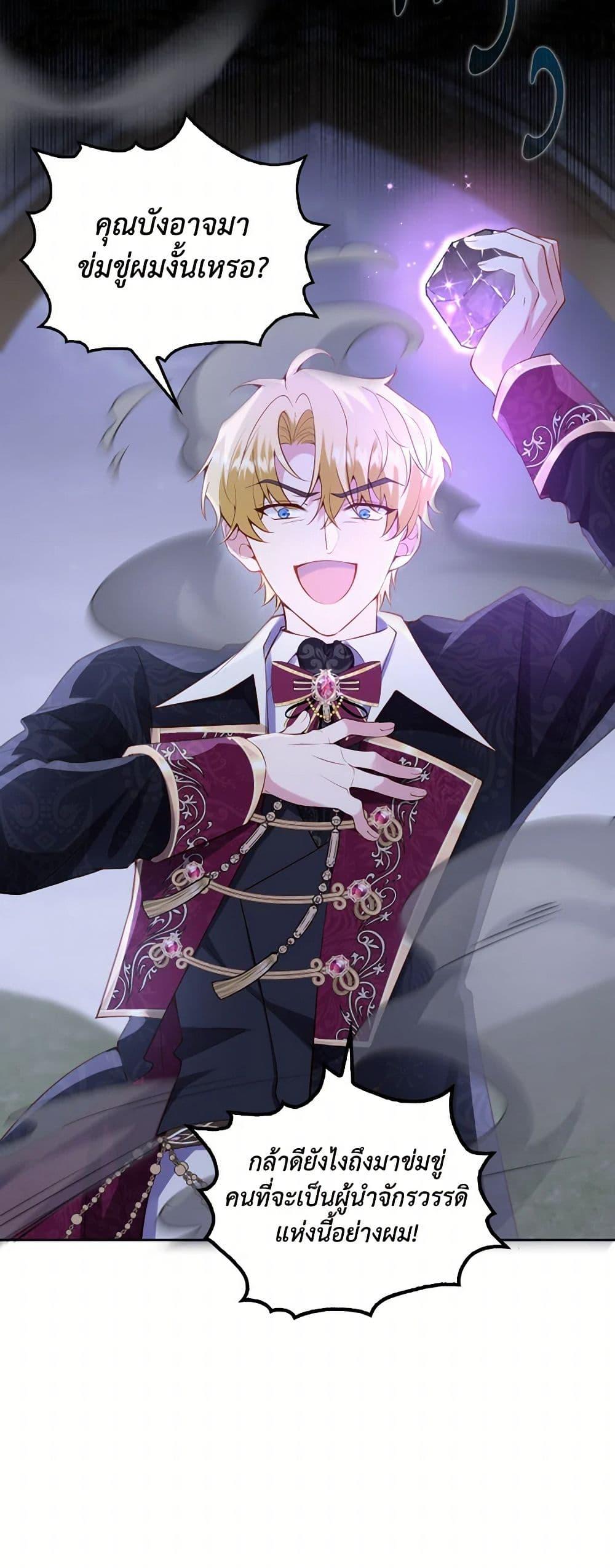 Manga-lc-com อ่านมังงะ อ่านการ์ตูน ออนไลน์ ฟรี Raising the Children of the Main Characters ตอนที่ 1 2 3 4 5 6 7 8 9 10 11 12 13 14 ฟรี ไม่มีโฆษณา Manga-lc - อ่าน มังงะ อ่าน การ์ตูน ออนไลน์ อ่านมังงะ ฟรี