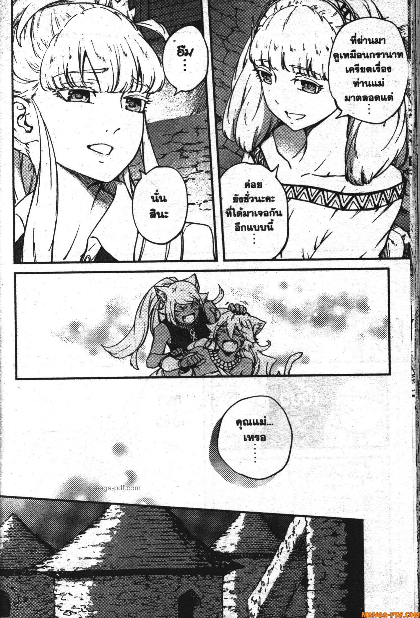 Manga-lc-com อ่านมังงะ อ่านการ์ตูน ออนไลน์ ฟรี Kekkon Yubiwa Monogatari ตอนที่ 1 2 3 4 5 6 7 8 9 10 11 12 13 14 ฟรี ไม่มีโฆษณา Manga-lc - อ่าน มังงะ อ่าน การ์ตูน ออนไลน์ อ่านมังงะ ฟรี