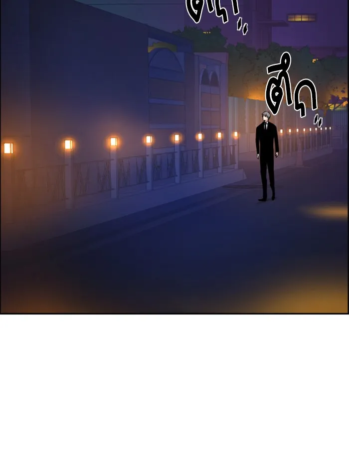 พี่ชายสายบอดี้การ์ด ตอนที่ 59 รูปที่ 113